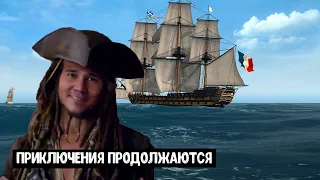 The Pirate Caribbean HUNT Попытка захватить Линкор 1 ранга