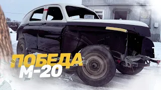 Реставрация ГАЗ М-20 «Победа». ПОКРАСИЛИ?! ВОССТАНОВЛЕНИЕ В ОРИГИНАЛ. Часть 5. Car Restoration
