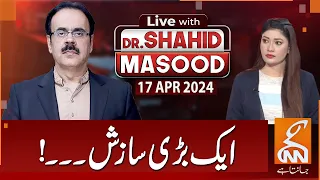 LIVE With Dr. Shahid Masood | Big Conspiracy | 17 April 2024 | GNN