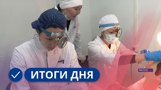 Итоги дня. 19 марта 2024 года