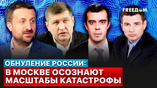 ⚡️ Россия обнуляет все свои достижения за последние 300 лет, - Тарас Загородний