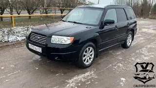 Выездная диагностика, а/м Subaru Forester, 2007г.в., 2.0-158л.с., АКПП, 4WD