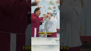 Баттл Феди и Макса😂 [Кухня] #фильмы #кино #сериалы #юмор #кухня #funny #смех #приколы #угар #ржака