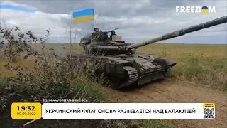 Український прапор знову майорить над Балаклією