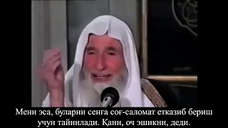 Шайх Абдулфаттоҳ Абу Ғудда роҳматуллоҳи алайҳидан китобнинг аҳамияти хусусида ажойиб нутқ