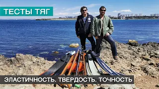 🎯Тяги для арбалета: тесты, сравнения, выводы