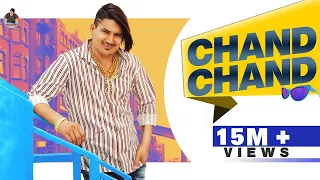 AMIT SAINI ROHTAKIYA : Chand Chand ( Official Video ) | Latest Haryanvi Songs Haryanavi 2021