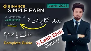 Earn Daily With Binance Simple Earn Explained in Hindi