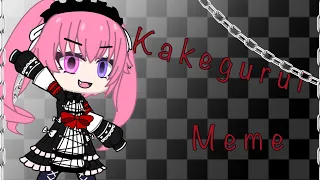 Kakegurui Meme || Part 1 & 2 || Extremely Lazy 🤠