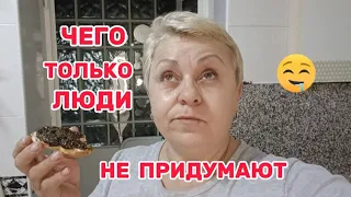 ВЫ ТОЖЕ БУДЕТЕ ЧЕРНУЮ ИКРУ ЛОЖКАМИ КУШАТЬ/УВИДЕЛА и ПОНРАВИЛСЯ 🤤/ВЛОГ с ИСПАНИИ