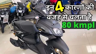 Yamaha Ray ZR 125 Hybrid E20 New Model 2024 Scooter