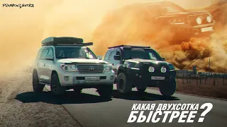 land cruiser 200 5.7 на 35х колёсах обзор проекта и заезд против 5.7 на 33х колёсах.