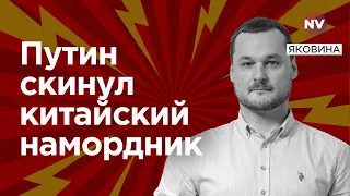 Захід може дати Україні ядерну зброю – Яковина