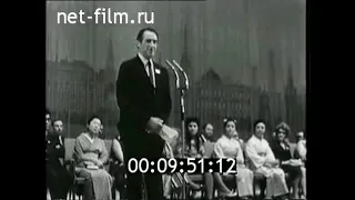 1971г. Москва. 7-й Международный кинофестиваль. открытие