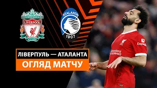 Liverpool — Atalanta | What happened at Anfield | Highlights | 1/4 | Football | UEFA Europa League