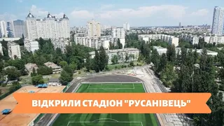 Столичні телевізійні новини | 28.10.19 | 19.00