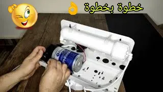 خطوات تجميع الفلتر 7 مراحل من البداية للنهاية 👍