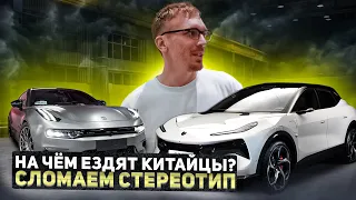 Выбирают ли китайцы свой автопром? Авто рынки в Китае- Цены. Отзыв Zeekr владелица. БУ авто из Китая