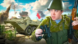 ВДВ НЕ CДАЕТСЯ! ARMA Reforger - ОДНА ЖИЗНЬ!