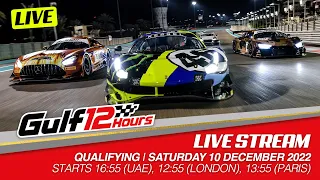 11th Gulf 12 Hours: Full Qualifying