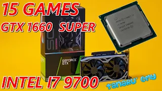 GTX 1660 SUPER & Intel i7 9700 & 16GB RAM test in 15 games