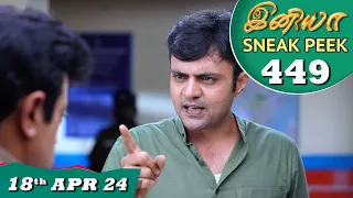 Iniya Serial | EP 449 Sneak Peek | 18th Apr 2024 | Alya Manasa | Rishi | Saregama TV Shows Tamil