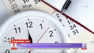 Как побороть синдром хронического опоздания