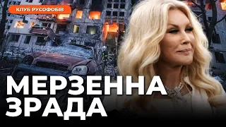 🤦‍♂️ПОВАЛІЙ “ВРЯТУВАВ” ПУТІН: співачка ротом раділа початку війни проти України