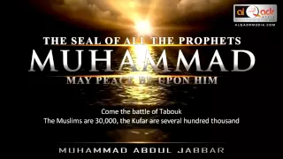 THE SEAL OF ALL THE PROPHETS MUHAMMAD PBUH - Muhammad Abdul Jabbar -  FULL LECTURE