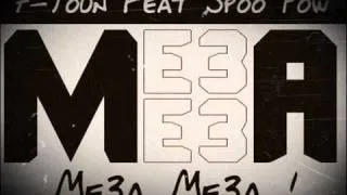 7-Toun Feat Spoo Pow - Me3a Me3a ( HQ 2011 2012 )