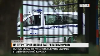 На территории школы застрелили мужчину