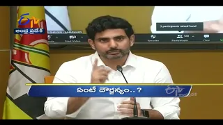 11 AM | Ghantaravam | News Headlines | 30th June 2022 | ETV Andhra Pradesh