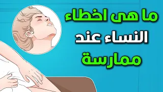 امر محرم تفعله المطلقات دون ان تدرى وذنبه كبير ؟و هل يجوز للمرأة المطلقة الزواج بدون ولي !!