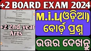 +2 2nd year Arts miL question 2024/chse Learning Hoop/class 12 Arts board miL/Answer discussion/
