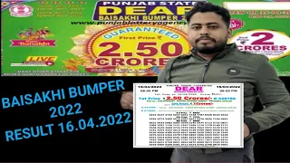 Punjab State baisakhi bumper result|baisakhi bumper 2022 result#lotteryresult #punjablottery