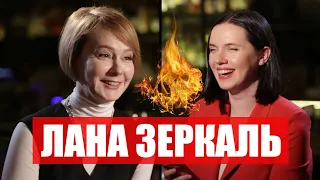 🔥"НА ФАРШ российскую корову!": Лана Зеркаль поджарила русню в Рандеву с Яниной Соколовой