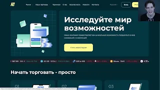 EH-SOFTECH (EHSOFTECH.COM) ОБЗОР И ОТЗЫВЫ 2024. НАДУВАТЕЛЬСТВО?