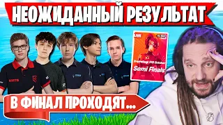 НЕОЖИДАННАЯ РАЗВЯЗКА В ПОЛУФИНАЛЕ ТУРНИРА DREAMHACK В ФОРТНАЙТ. TOOSE,FURY, MALIBUCA, IREZUMI,ROTORY