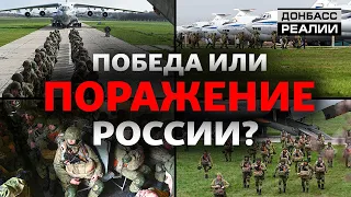 Почему Россия отводит войска от границы Украины? | Донбасс Реалии