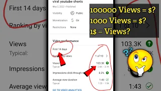 1000 views par kitne paise milte hai 2022 || 100000 views = ? || 1$ = ? || youtube earning 2022