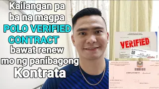 KAILANGAN BANG MAGPA POLO VERIFIED CONTRACT BAWAT RENEW NG PANIBAGONG KONTRATA?