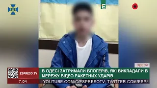 В Одесі затримали блогерів, які викладали в мережу відео ракетних ударів