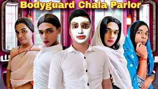 Bodyguard Chala Parlor Ep. 784 | FUNwithPRASAD | #funwithprasad
