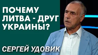 Беседа 2. Земли Украины в составе Великого Княжества Литовского: как нам жилось в одной стране?