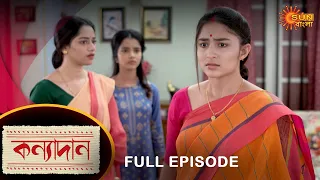 Kanyadaan - Full Episode | 4 July 2022 | Sun Bangla TV Serial | Bengali Serial