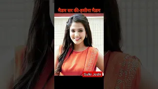 Gulki Joshi ( मैडम सर Old To Young) #shorts #trending #viral #akfworldwide #madam_sir #gulki_joshi