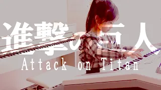 Attack on Titan(Japanese animations)/Electone performance