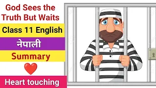 God Sees the Truth but Waits Summary in Nepali | Leo Tolstoy | Class 11 English