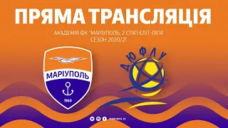 ФК Мариуполь U15 -  ДЮСШ 26 (Киев) (27.03.21)