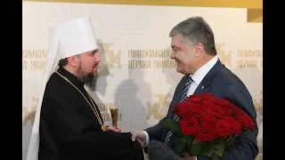 Петро Порошенко привітав Митрополита Епіфанія з першою річницею інтронізації та днем народження